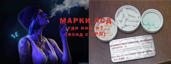 MDMA Бронницы