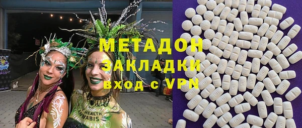 MDMA Бронницы