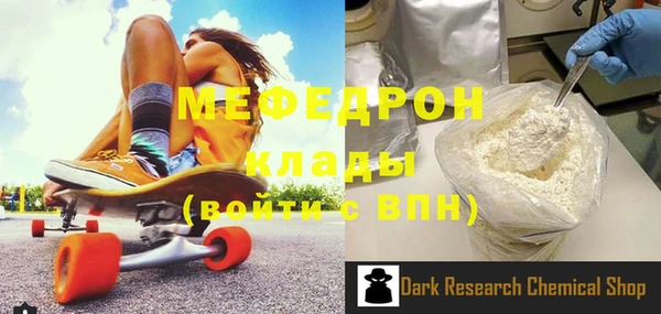 MDMA Бронницы