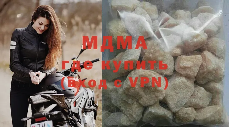 мега ССЫЛКА  Кирсанов  MDMA VHQ 